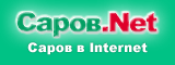 ����� � Internet