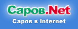 ����� � Internet